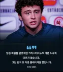 크리스티아누 호날두 근황.jpg