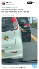운전자들 숨 넘어가는 담배 매너