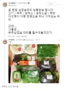 랜덤 삼겹살 파티.webp