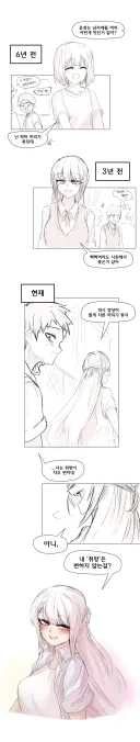 여사친 헤어스타일 취향이 바뀌는 comic