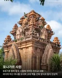 나트랑의 필수 코스 정리.jpg