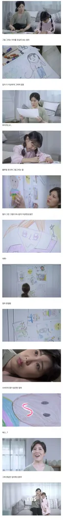 약빨고 찍었다는 방송사 광고