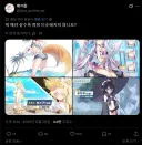 블루아카) 매년 수영복 디자인이 단순해지고 있다는 일붕이.twit