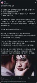 살인의 추억, "저 범인 아니죠 ?"