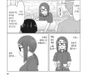 가게가 번창해서 곤란한 카페 알바