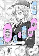 점장님께 데이트 신청한.Manhwa