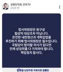 차기 법사위원장