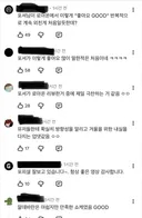 ㅇㅂ)포피셜 로아온 댓글