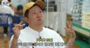 무도 뉴욕촬영 당시 정준하가 유재석에게 혼난걸 기억못하는 이유 ㄷㄷㄷ