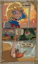 여기사한테 접근해 몰래 아래를 푹 쑤시는 게임 추천좀