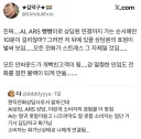 상담원에겐 재앙 그자체인 AI 자동응답