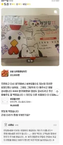 활기찬 20대 치킨집 사장님 .JPG