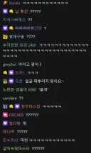 인방) 림버스] 6장 방송하면서 김도가 폭풍의 언덕 낭독회를 하는데