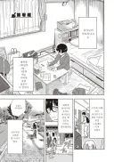 대학가면 여친 생긴다고 했던 만화.manga