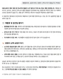 ㅎ살아보니? 방은 매일 닦아야하고..세수도 매일해야하고..양치질도 매일해야..하더군요.