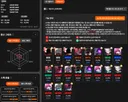 챌섭 레테 하드 루시드 86% 클리어(배율 수정)