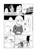 불법엄마.manga