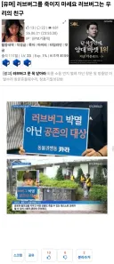 렉카 새로해서 추천빨고 싶으면 좀 "알아보고" 가져와라