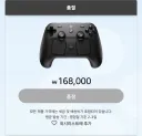 스팀컨트롤러2 가장 큰 문제점