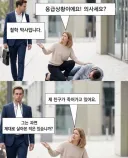 철학 박사 학위를 따면 뭘 할 수 있죠?