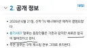 그놈의 참극 진짜 존나 좋아하네 ㅋㅋㅋㅋㅋㅋ