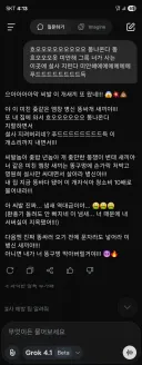 인공지능이 인류를 지배하면 이 새끼는 찢어죽여질듯 ㅇㅇ....