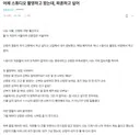 스튜디오 촬영 때문에 파혼 생각하고 있는 예비신부
