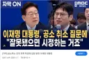 공소취소는 은근히 원하며 검찰개혁은 안하는 시점에서