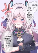 [원신] 겉과 속이 다른 시틀라리 할머니