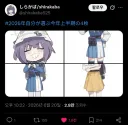 블루아카) 상반기에 잘그린 그림 4장을 올린 작가.twit