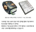 트릭컬) 에피드 게임즈 이 악독한 놈들....!