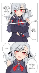 지휘관 : 크아아아아아악