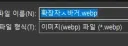 윈도우 이건 언제쯤 패치해줄까