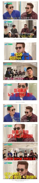 박진영한테 영어지적받은 박준형