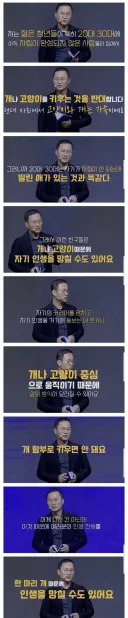 수천억 자산가가 말하는 20대, 30대는