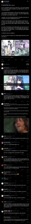 블루아카) 수영복 슌에 대해 간간히 나오는 중인 의견