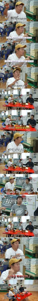 정형돈만 병원 안보낸 무도 제작진.jpg