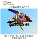 악마같은 유튭 댓글.