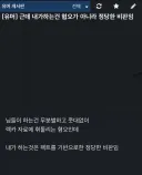 사이트 운영이 힘든 이유ㅋㅋㅋ