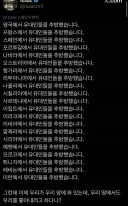 이스라엘 혐성짓보면 생각나는 거