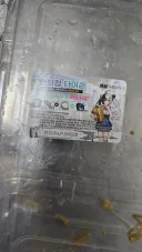 이환) 쿠폰 두개 뿌림