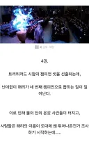 해리포터) 내가 친 드립 중에서 좋아하는 부분