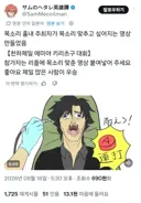 페이트) 천하제일 에미야 키리츠구 성대모사 대회