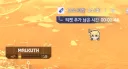 블루아카) 마지막 꿀밤 한대 치고 자야지
