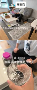 한 중국인의 스펙타클한 주말