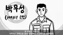 기무사 원사의 9번째 막내 여동생을 소개받은 말년 병장.jpg