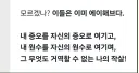 림버스) 에이해브가 유독 기억에 남는 이유