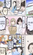 서로를 사랑하는 자매 만화