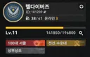 소전2) 서클 인원 모집 주우우우웅-----!!