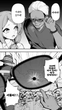 엑스레이 안경